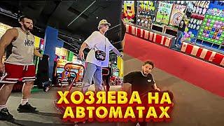 Хозяева скамят игровые автоматы на билеты