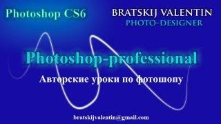 Photoshop CC Размытие заднего фона