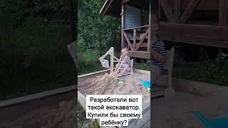 Разработали новую модель экскаватора! Ручной привод, Ковш- 1 литр, радиус поворота стрелы 180°