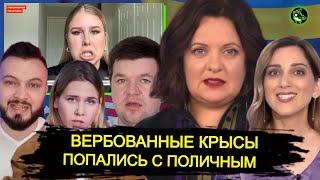 Большой СЛИВ фабрики "либеральных ботов" | "Дождь" выписан из СМИ | вДно - @tvrain