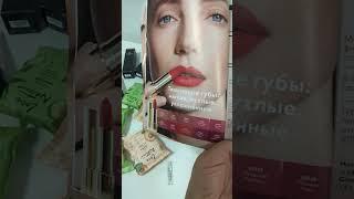 Распаковка заказа Орифлэйм Орифлейм Oriflame каталог 14