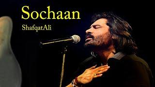 Sochaan | HD Video Song | Love | Ali Shafqat | Gaane Shaane