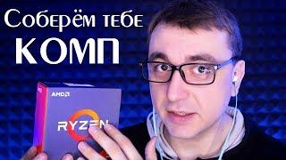 АСМР Ролевая Игра Компьютерный Магазин / ASMR Computer Store