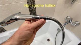 HANSGROHE ISIFLEX • ПРОБЛЕМА