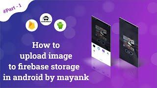 How to upload image to firebase storage in android in hindi part-1 (2020)