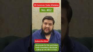 Common Vastu Mistakes, Vastu Defects, Vastu Remedy, Mistake #02 #vastu #viral #vastutips #remedy