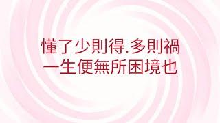 11/21葉子老師猿猴式超慢跑還您健康不是夢