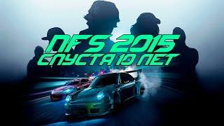 Хорошая гонка, плохая игра | NEED FOR SPEED 2015 спустя 10 лет