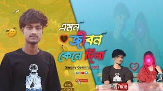 Emon Jibon Keno Dila | এমন জীবন কেনো দিলা @sad_boynasibul_71|Bangla NewSad Song2024#sad#song#video