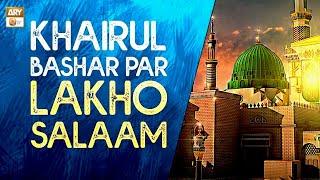 Khair-ul-Bashar Par Lakho Salaam | Latest Kalam 2024 | Salam e Aqeedat