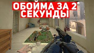 АВТО СТРЕЛЬБА НА TEC-9 ИМБА. 18 ПАТРОН ЗА 2 СЕКУНДЫ.