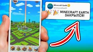 Minecraft Earth - главный провал Mojang! Что случилось? | Майнкрафт Открытия