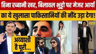 Major Gaurav Arya की ये Video देख पाकिस्तानियों के होश ठिकाने आ जाएंगे! India Vs Pakistan | War News