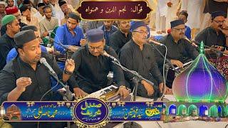 Najam uddin Qawwal | 42nd Urs Hazrat Khawaja Mateen Chishti RA | Sandal Sharif (12ramzan)2023