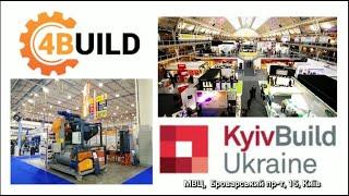 Міжнародна будівельна та інтер'єрпа виставка KyivBuild 2021