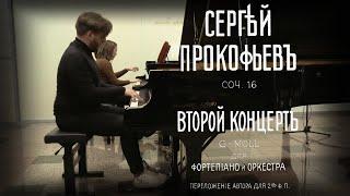 S.Prokofiev - Piano Concerto №2, op.16 g-minor (N.Kurdiumov - piano, Vera Grigoryeva - orch. part)