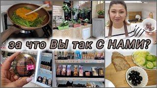 ЖИЗНЬ 50+/ЗАКУПКА ПРОДУКТОВ ПИТАНИЯ/ДОМАшний ВЛОГ#Rugiyavlog