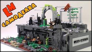 LEGO Станция для Сталкера, или Побег Черного (Лего самоделка)