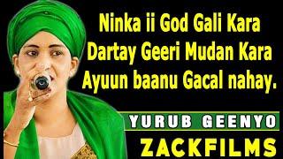 YURUB GEENYO┇GALAD CAASHAQ┇LYRICS 2020