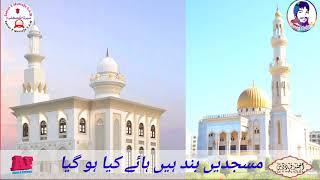 Masjidain Band hain || Hayen Kya Hogaya || Must Watch || Ahmed Firdose