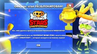  КАК ПРОЙТИ ИСПЫТАНИЕ ЧЕМПИОНАТА НА 15 ПОБЕД: ПИКИ И КАРТЫ В БРАВЛ СТАРС | КЛЕО BRAWL STARS