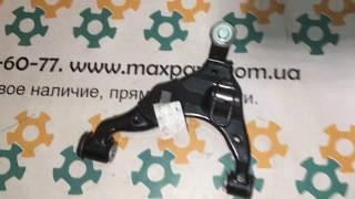 4806960010 48069-60010 Оригинал рычаг передний нижний левый Toyota FJ Prado 120 Lexus GX 470