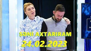 Səni axtarıram 24.02.2023 Tam veriliş / Seni axtariram 24.02.2023 Tam verilish