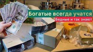 ВАМ ЧУЖОГО НЕ НУЖНО⁉️ВЫ ЖЕ ЗАЛЕЗЛИ КО МНЕ В КАРМАН‼️//Купили Крафтовый Сыр