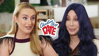 CHER | CHICKEN SHOP DATE