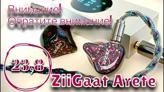 ZiiGaat x Fresh Reviews Arete: Баланс+Тембр+Бас+Сцена=Кайф!