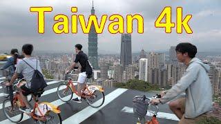 Taiwan: Captivating Cities and People.  Travel Guide