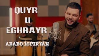 ԱՐԱԲՈ ԻՍՊԻՐՅԱՆ - ՔՈՒՅՐ ՈՒ ԵՂԲԱՅՐ // ARABO ISPIRYAN - QUYR U EXBAYR