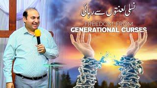 Live Sermons | Freedom from Generational Curses | Rev. Dr. Khalid M Naz | Sunday Service