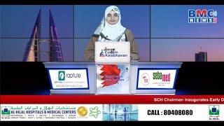BMC NEWS LIVE ENGLISH 18-06-2025