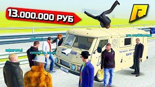 КУПИЛ УАЗ БУХАНКА "ИНКАССАЦИЯ" за 13.000.000 - РЕАКЦИЯ СЕРВЕРА - GTA: КРИМИНАЛЬНАЯ РОССИЯ (CRMP)