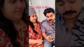 Life after three kids  #comedy #husbandwifecomedy #tamil