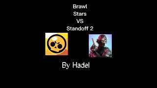 Brawl Stars VS Standoff 2 by HADEL#shorts #whoisstrongest