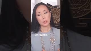 Ваше тело - ваш дом #5элемент #жизньвопыте #пятыйэлементмакпал