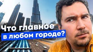 Канализация — инженерное чудо городов. Грязное прошлое Москвы, Дубая, Лондона и Парижа