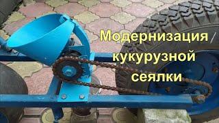 Кукурузная сеялка точного высева своими руками | Precision Corn Planter