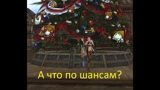 Lineage 2 Essence Синтез Берилла