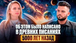 КАКОЕ БУДУЩЕЕ НАС ЖДЕТ, КАК УЛУЧШИТЬ ВСЕ СФЕРЫ ЖИЗНИ, ПРОГНОЗ 2025. ЯНА ВАГАНОВА