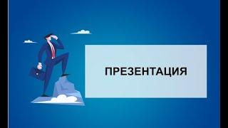 Меры поддержки работодателей в 2022 году.