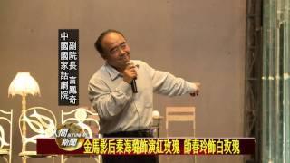 20111104紅玫瑰與白玫瑰 114~116國家戲劇院登場