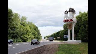 Travel the world for free: Cities Of Russia: Ryazan'