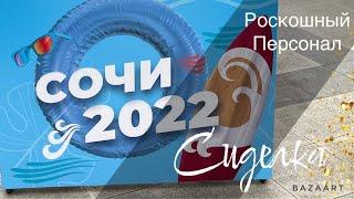 Приходящая сиделка, почасовая, без проживания в Сочи - отзыв Виталия