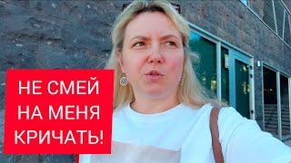 ПОСТАВИЛА ЕЁ НА МЕСТО!  Тенерифе. Испания.