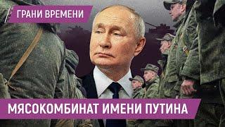 Облавы в Москве, самосуды командиров, Z-военкоры» против мира