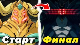 Я ПОСМОТРЕЛ ВЕСЬ БАКУГАН И ЭТО П##...