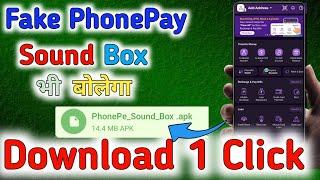 fake phonepe apk download free | fake phone pay download kaise kre